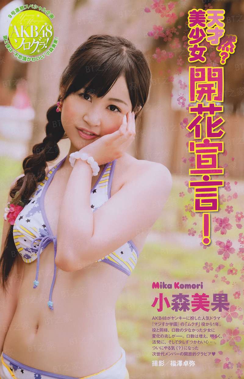 原型体13号