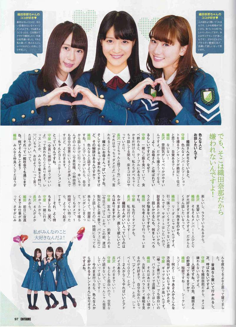 家有仙妻 Bewitched