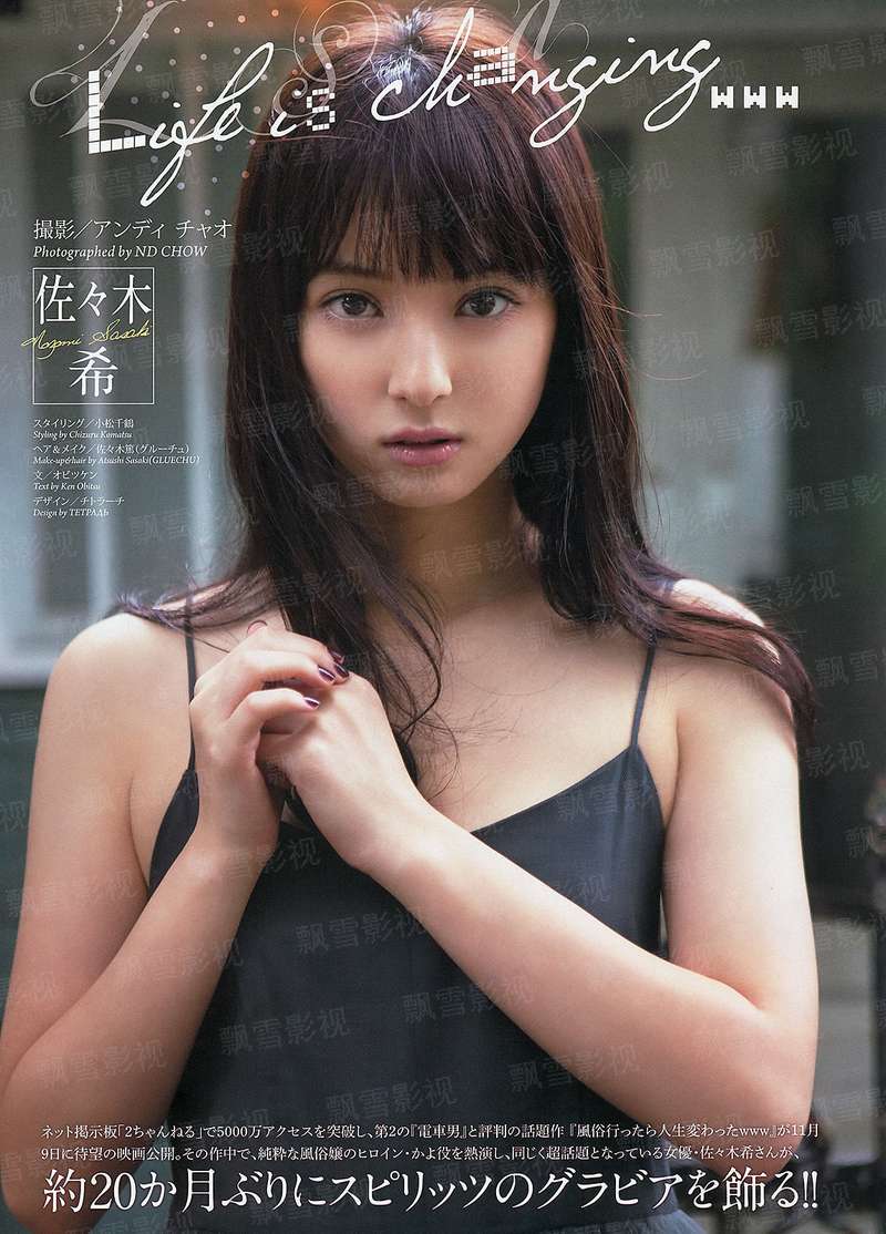 活狱陆行仙