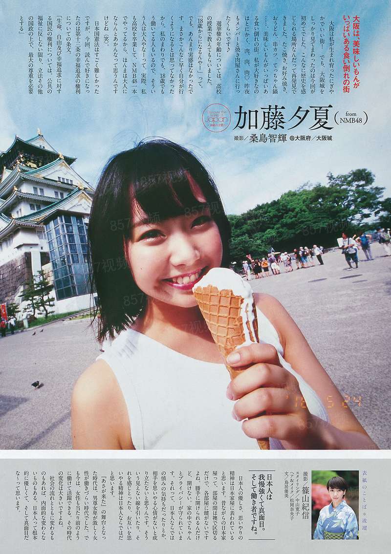 穿越农女致富记