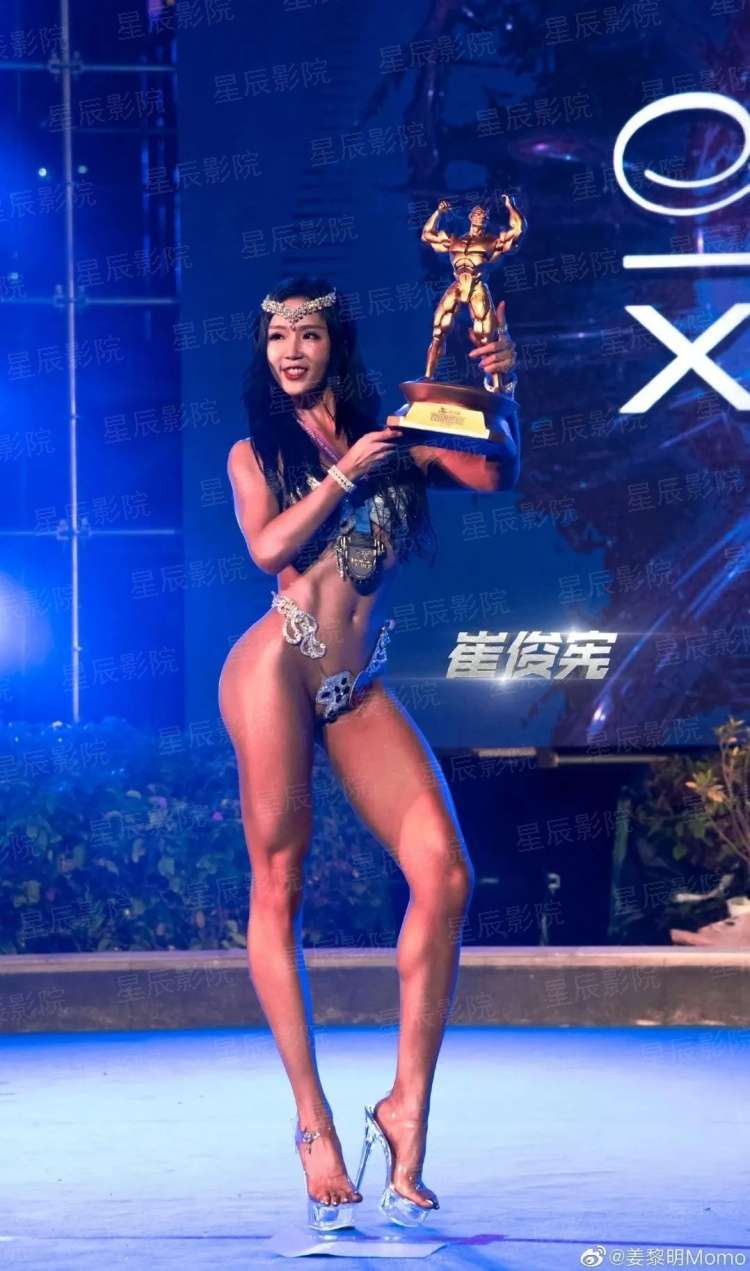 奇宝玲云冒险王