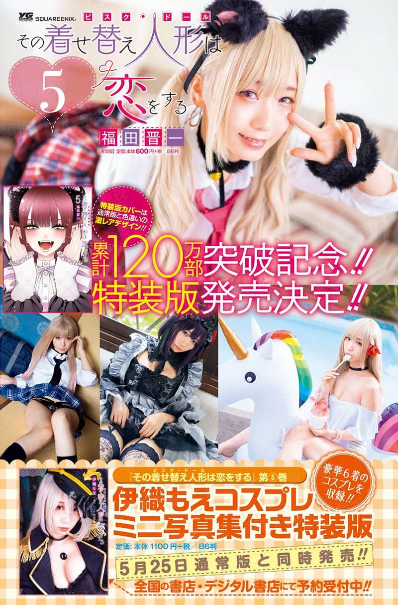 后生