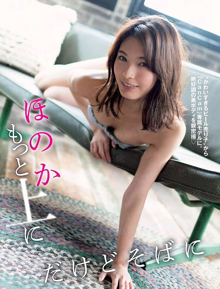 农女狠娇蛮：我的野人相公