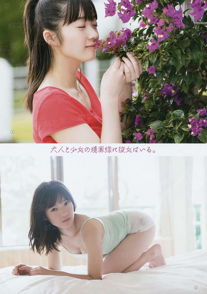 不婚恋人