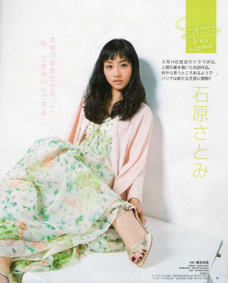 暴君藏爱之与子同衾