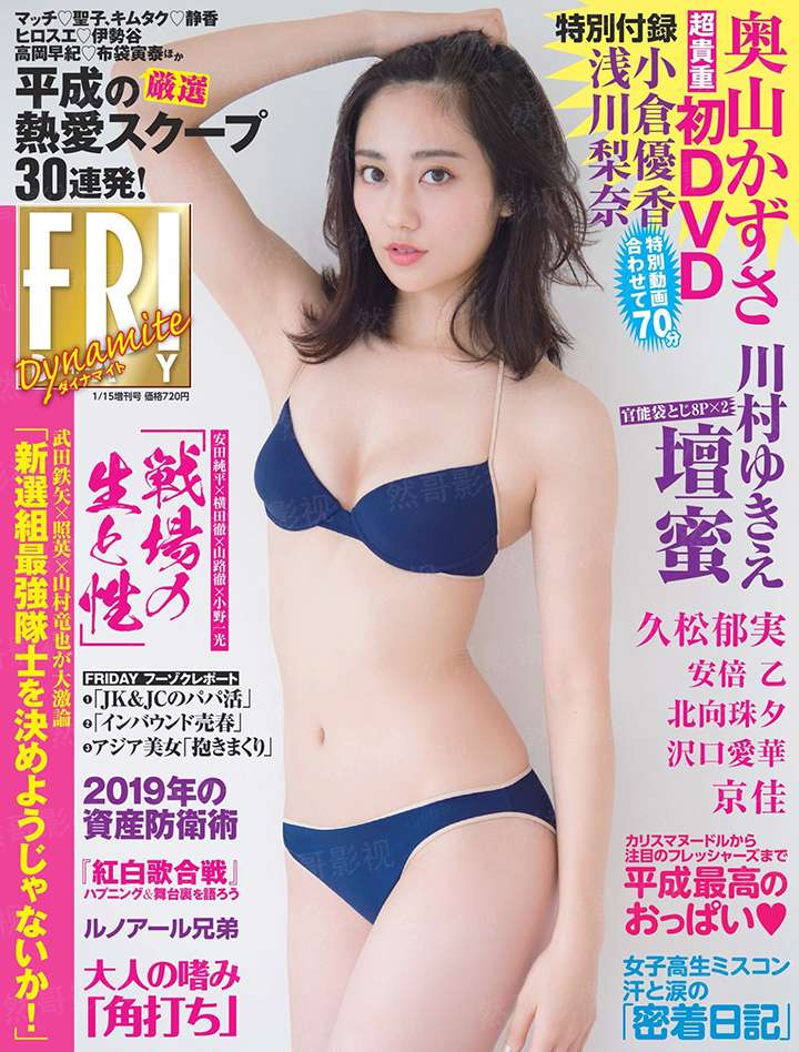 仙凡同修
