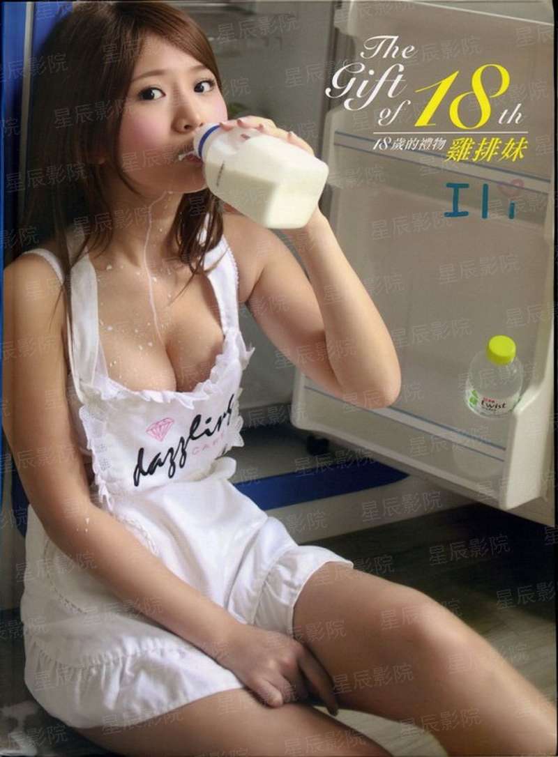 罗尼和我2013