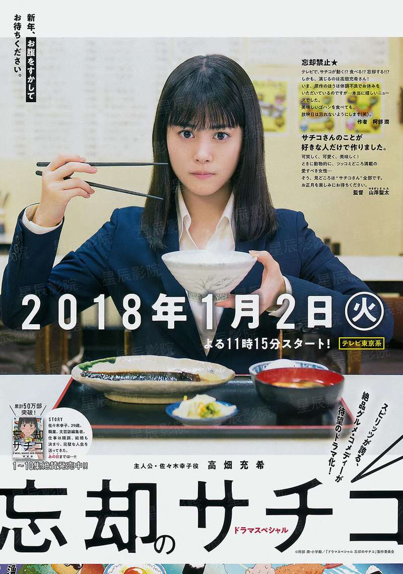 魔术奇缘