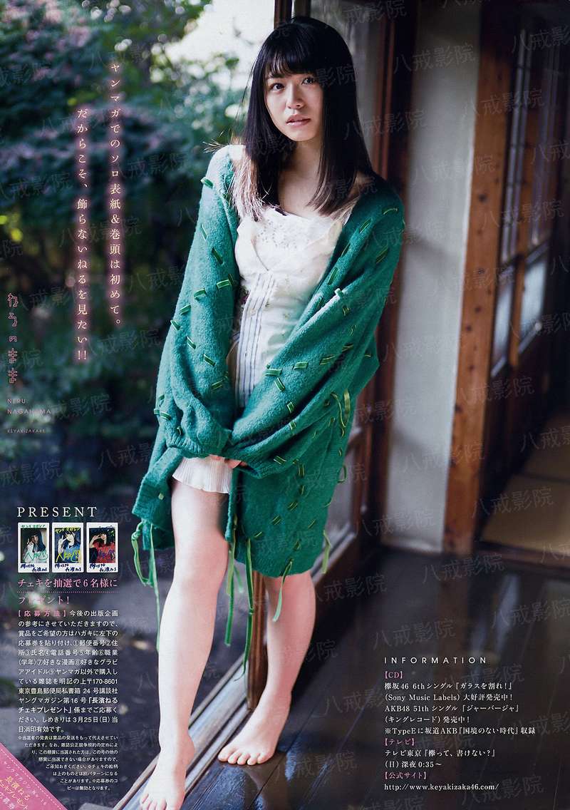 异世之灵府