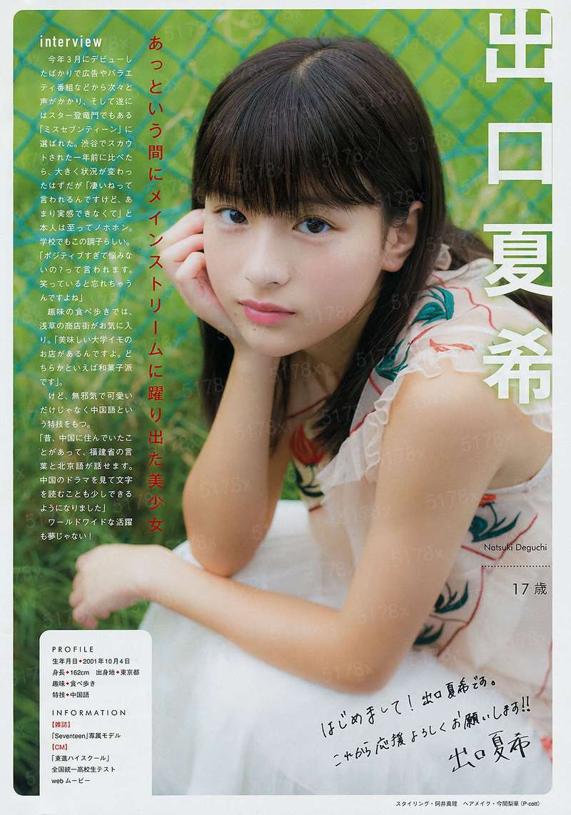 霸道萌宠：边少，爱不停