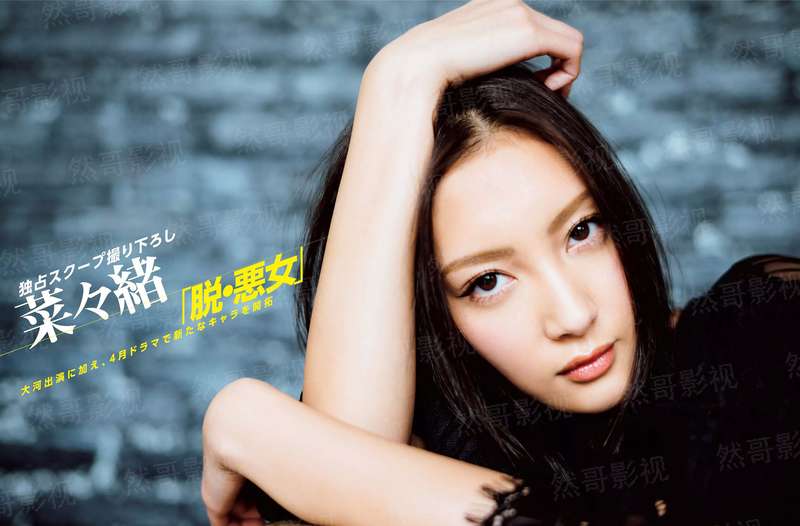 爱我，你怕了吗