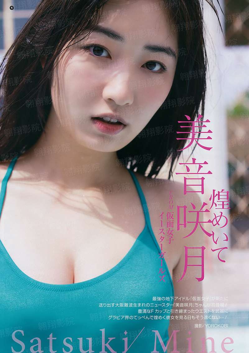 杀瓜