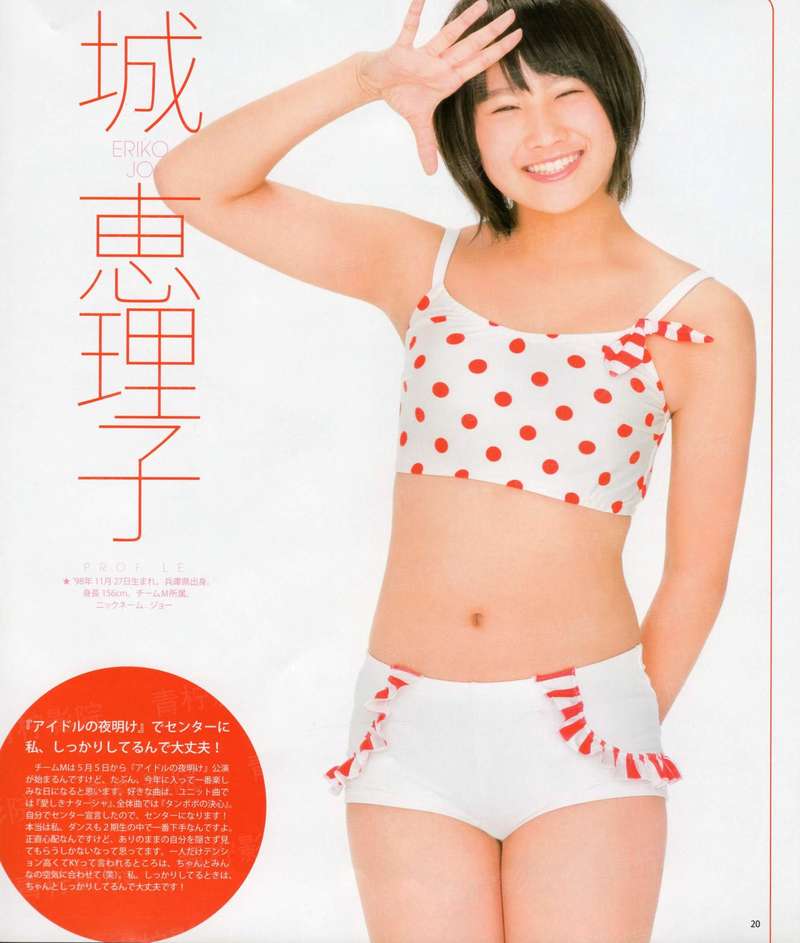 重生好木之徒