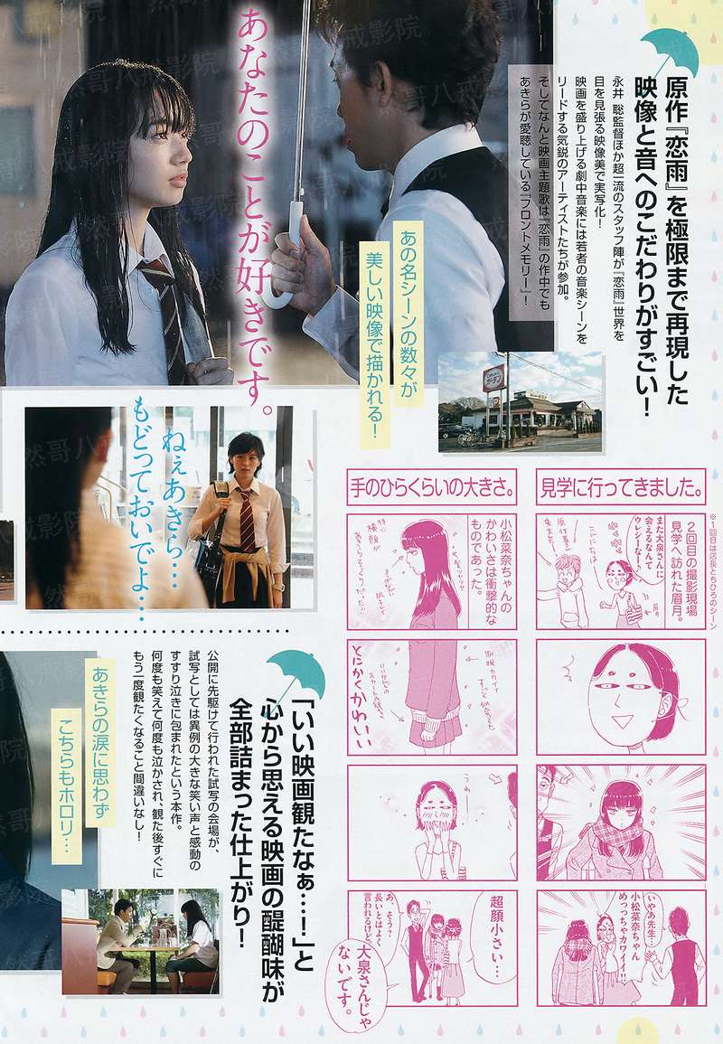 婚途不易