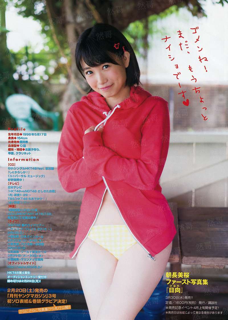 开元公历