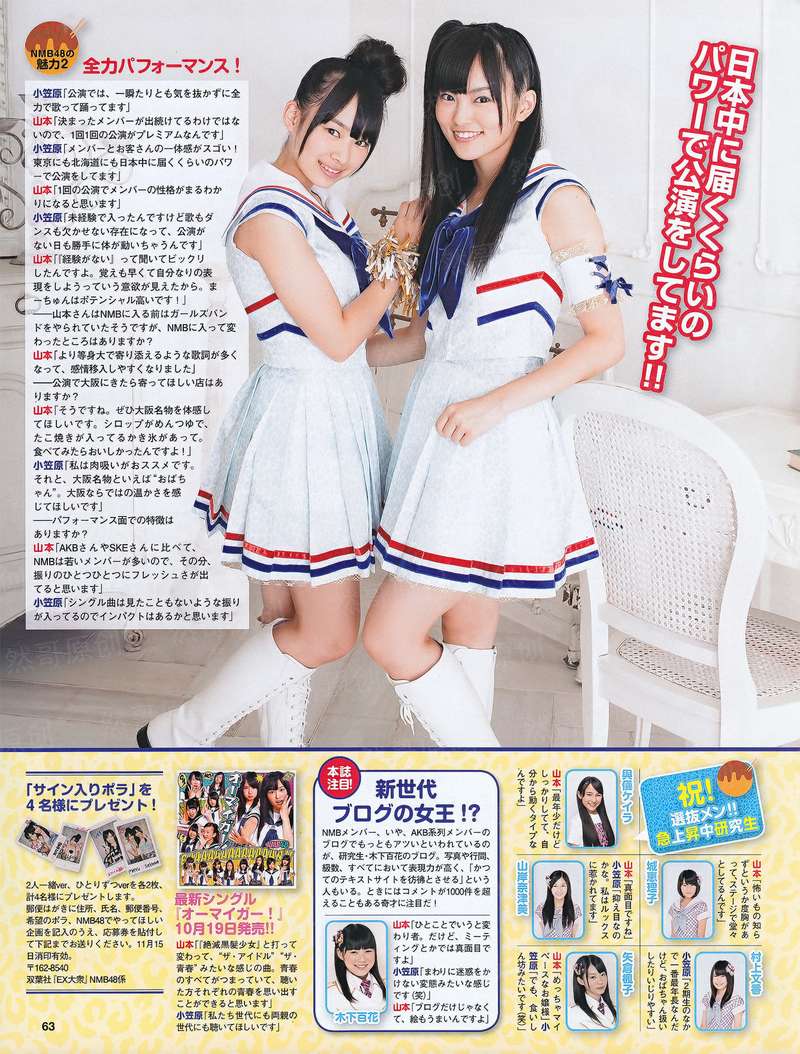 我的漂亮女老师2