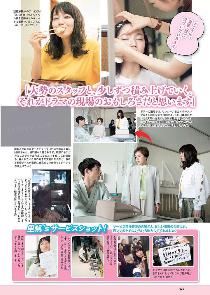 透视神医女婿