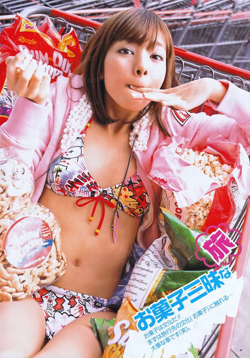 我的九尾狐仙妹
