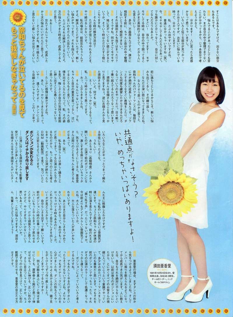 二次元之乡