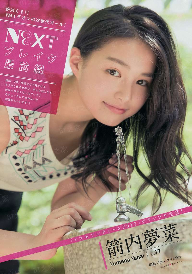 尘落九天