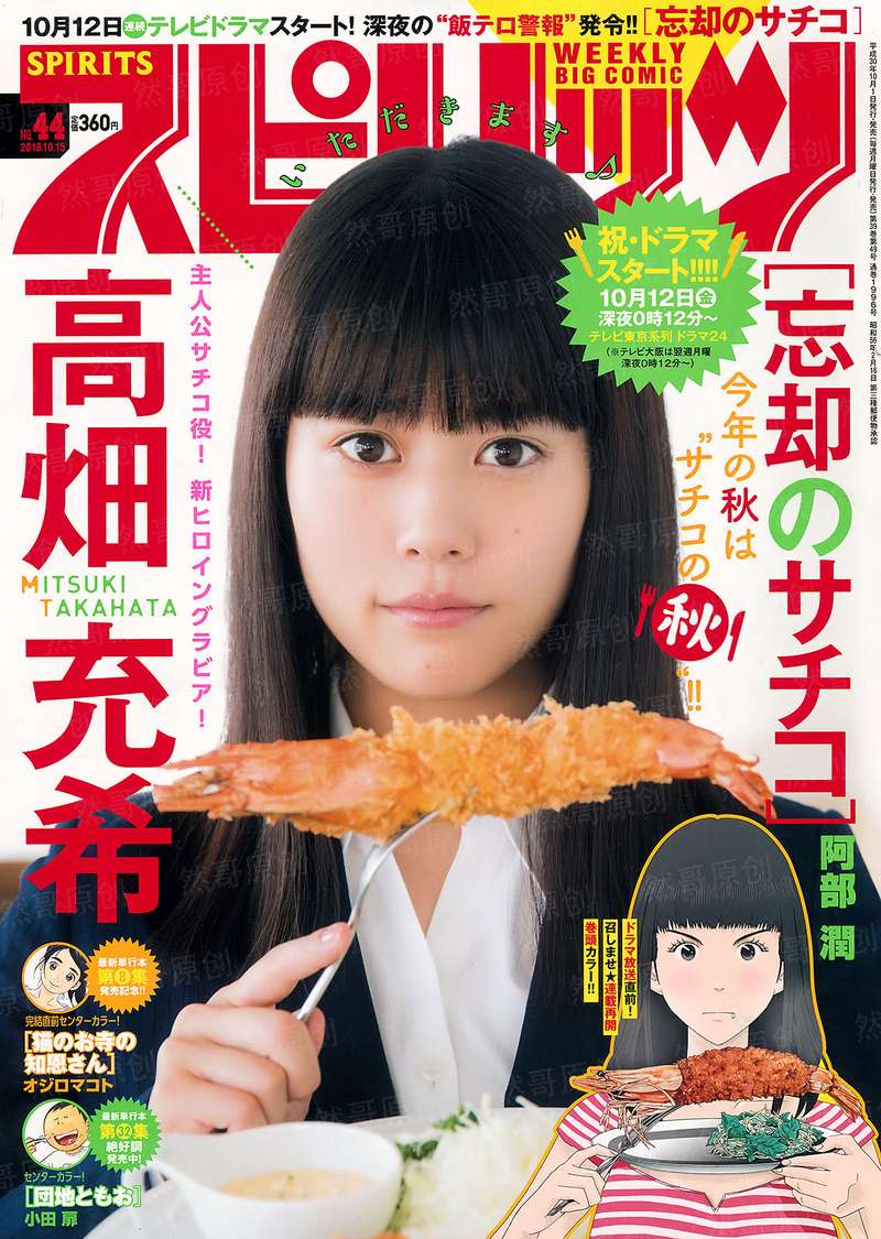 极限高手