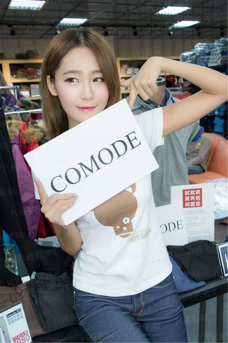网游之寻梦传奇