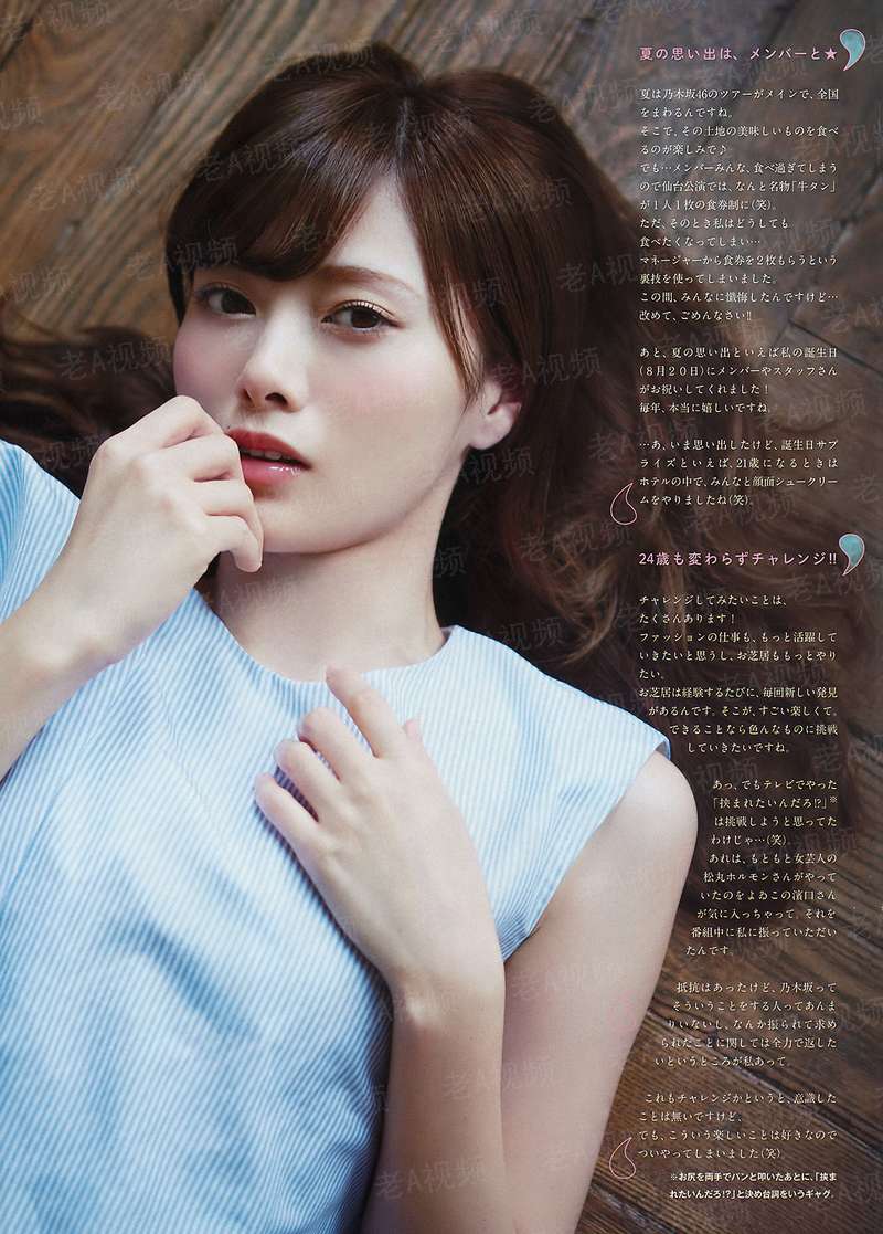 深圳合租记