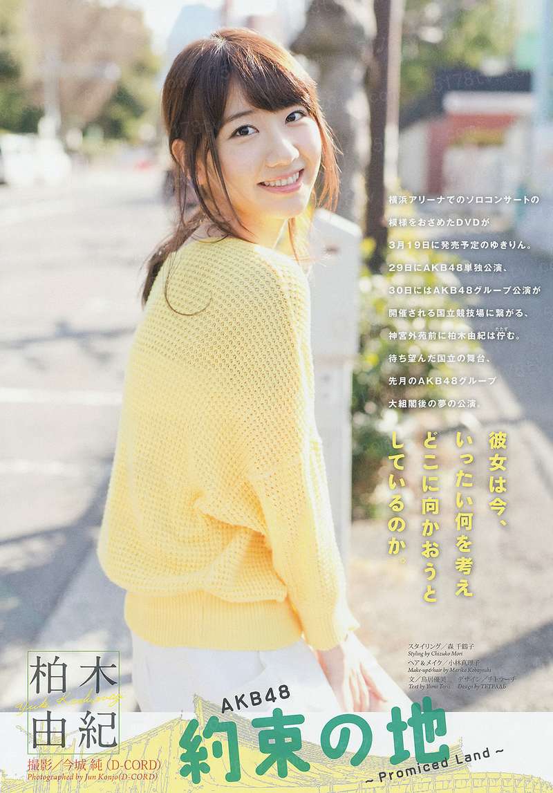 化神己用