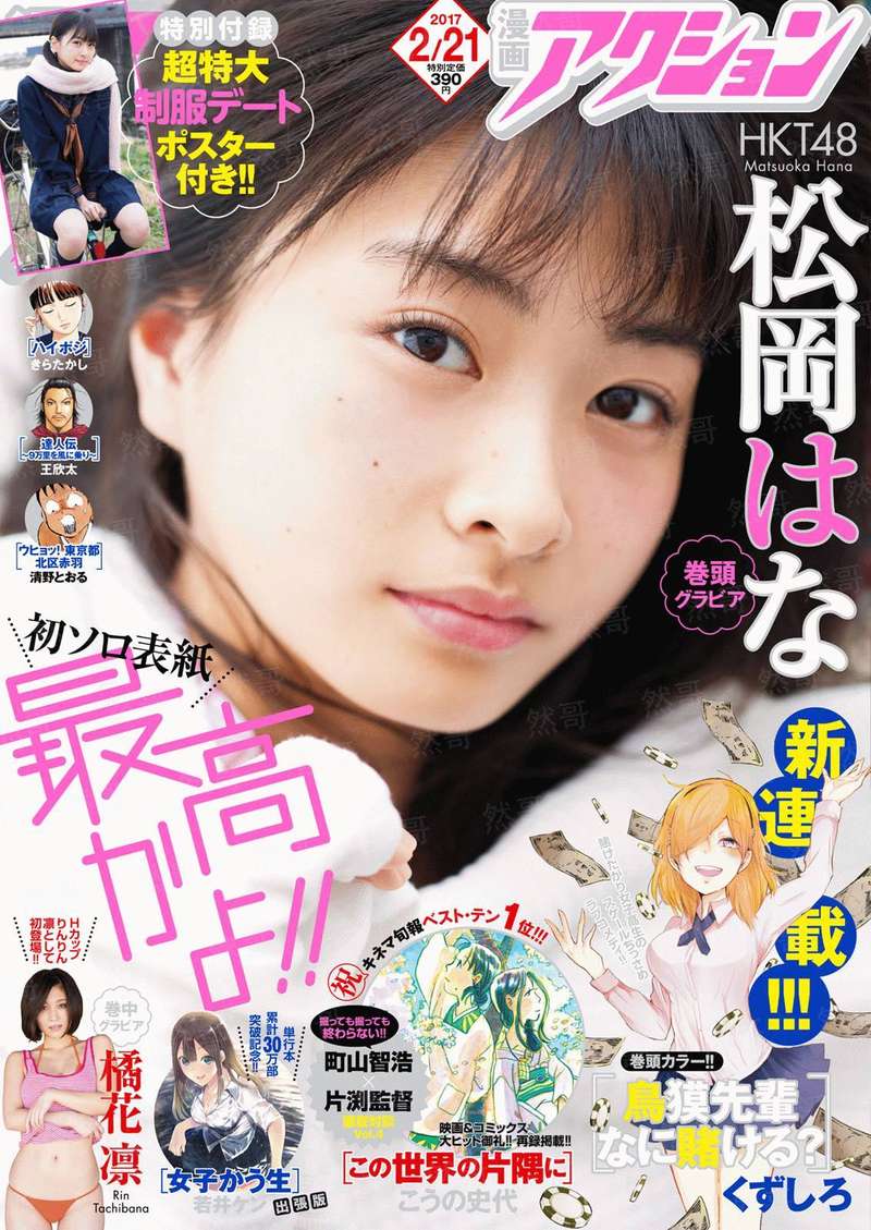 将军卸甲难归田