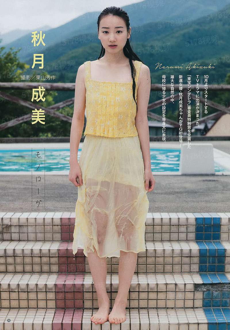 独宠，错嫁邪妃