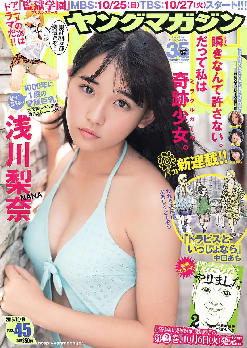 洛克王国：张小飞传
