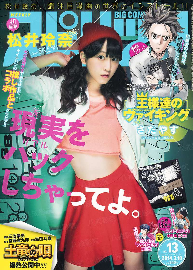 我的26岁女房东txt下载