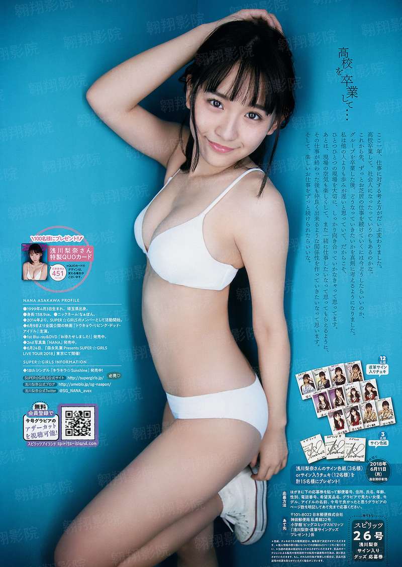 战马
