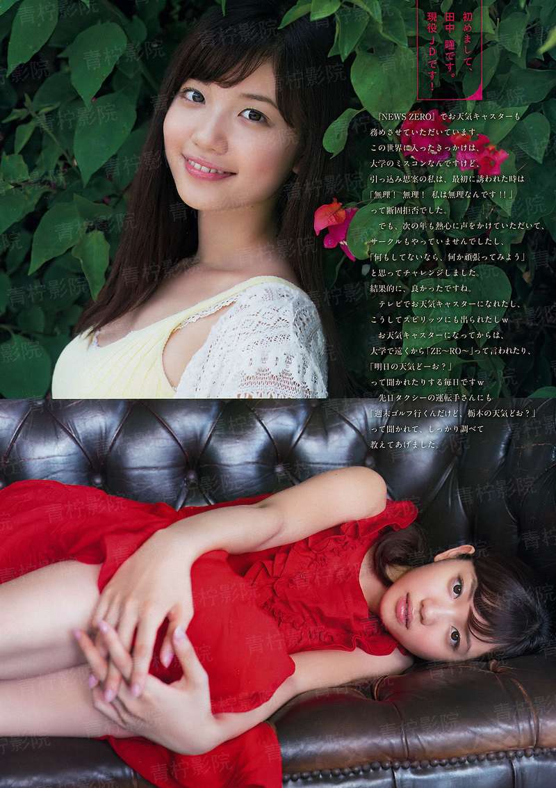 邪君在上：九王独宠俏医妃