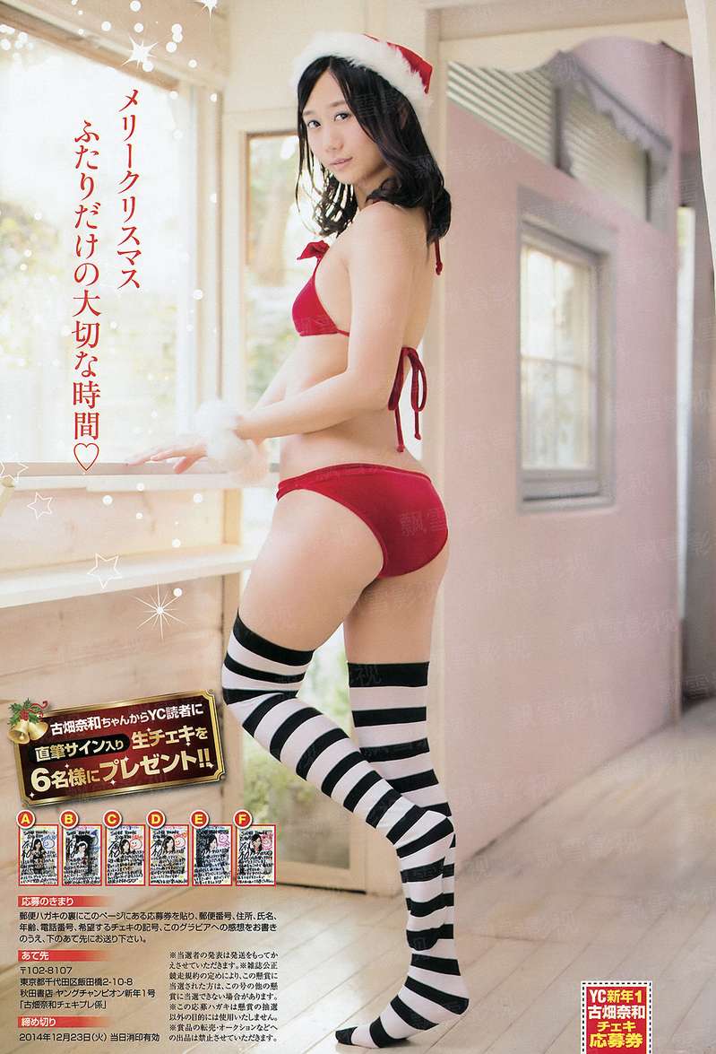 爆宠萌妃：神医三小姐！