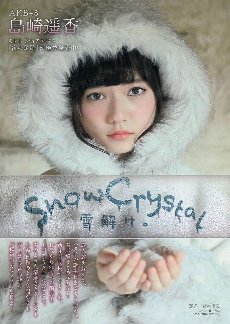 杰西卡·琼斯第三季