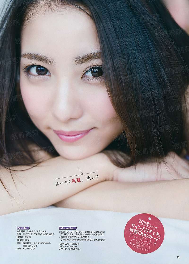总裁好面熟