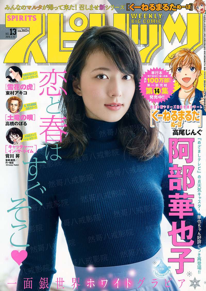 昭和元禄落语心中