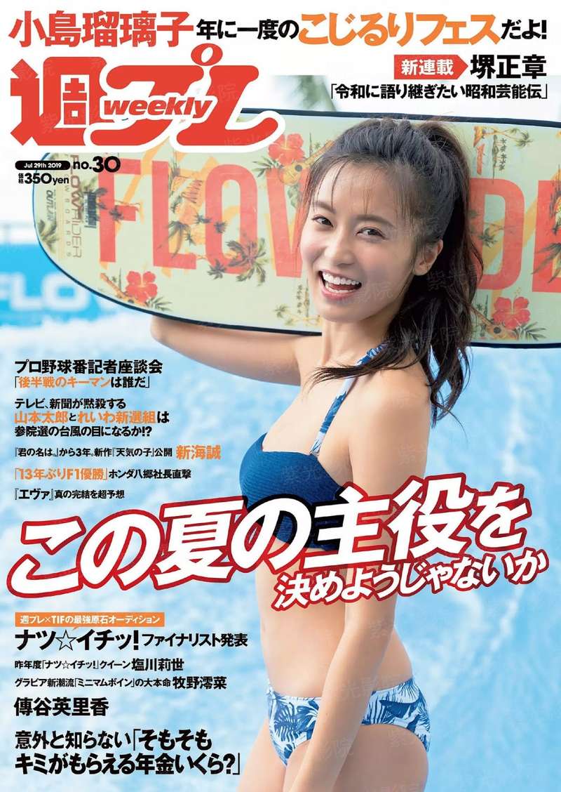 穿越之搞笑傻王妃