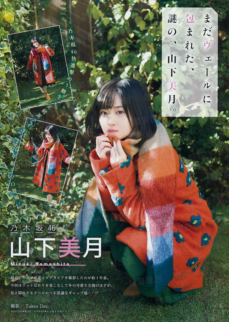 休问梁园旧宾客