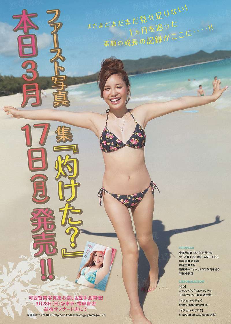 蔓蔓人生：世子妃奇奔小康