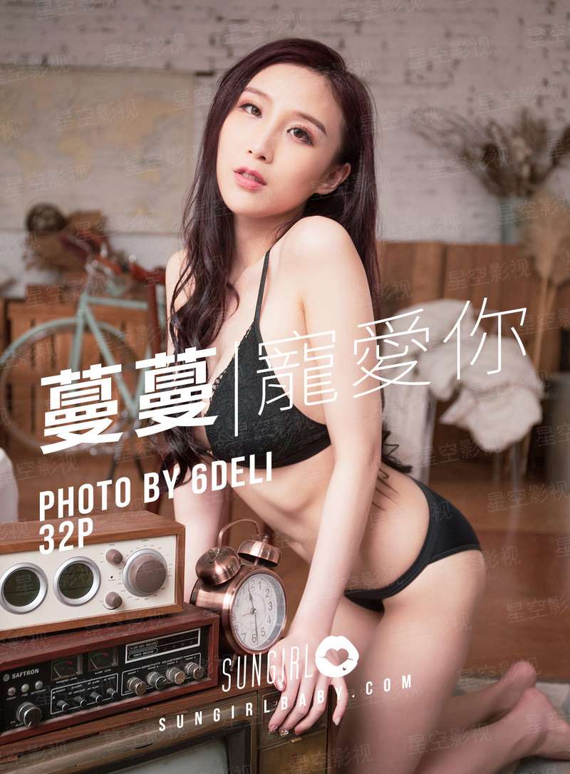 圣手点苍穹