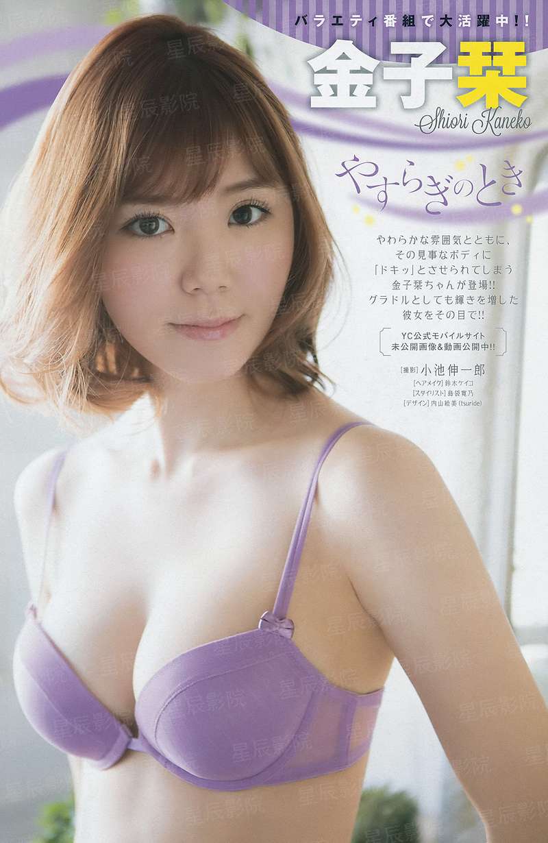 永恒机械之心