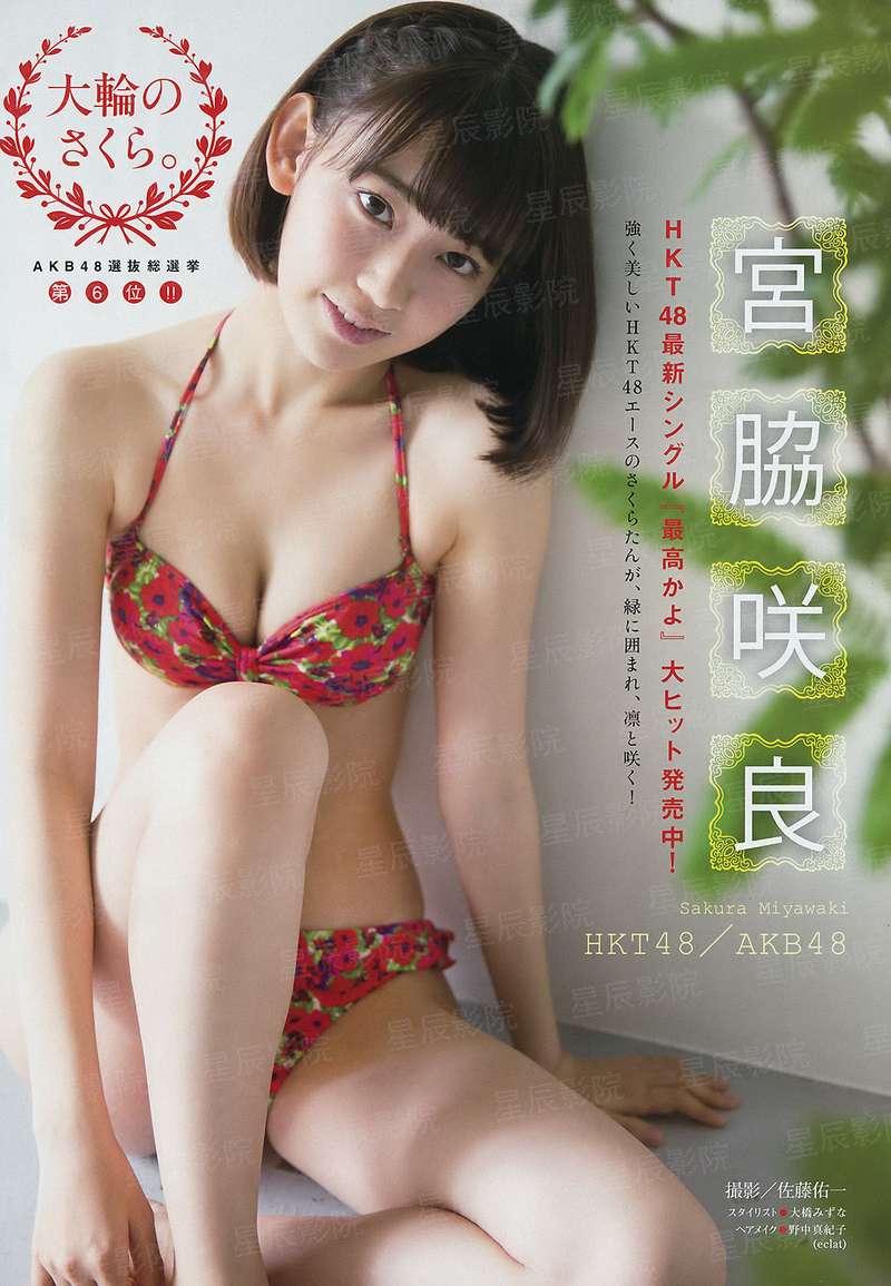 不做首富好多年