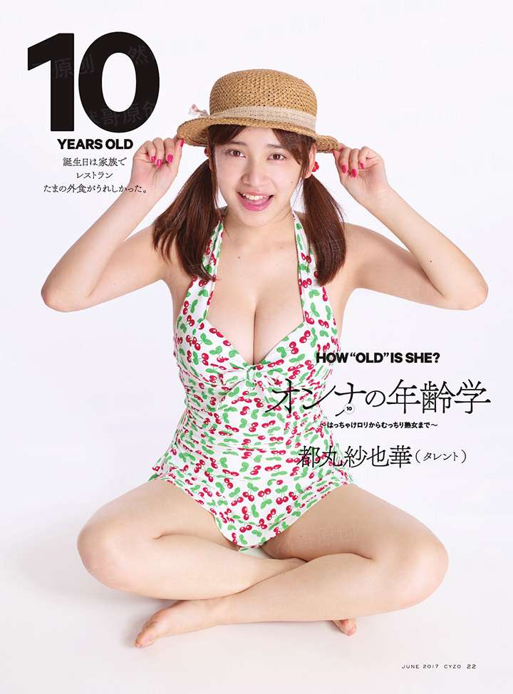 史上最强教皇