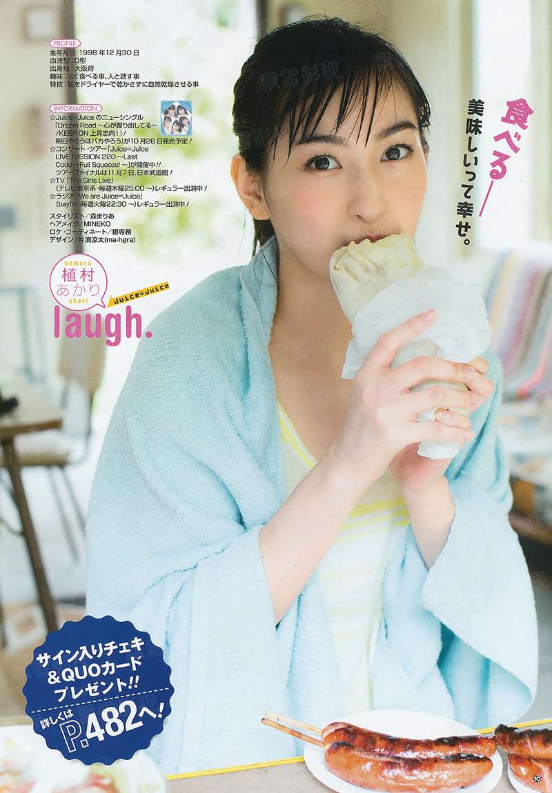 艺坛照妖镜之96应召名册