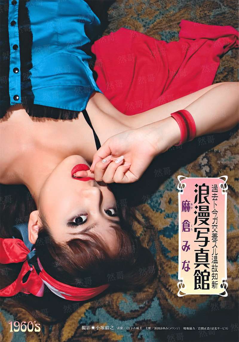 山鹰之歌2016