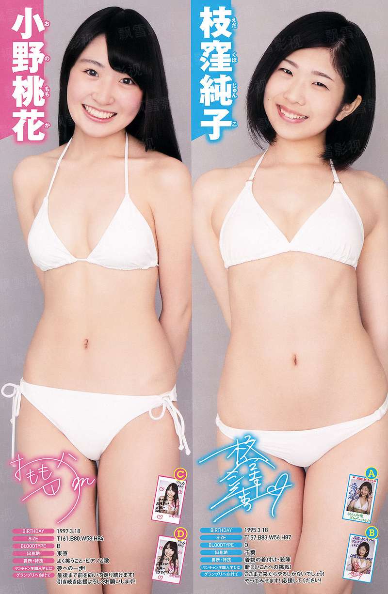 无良小道