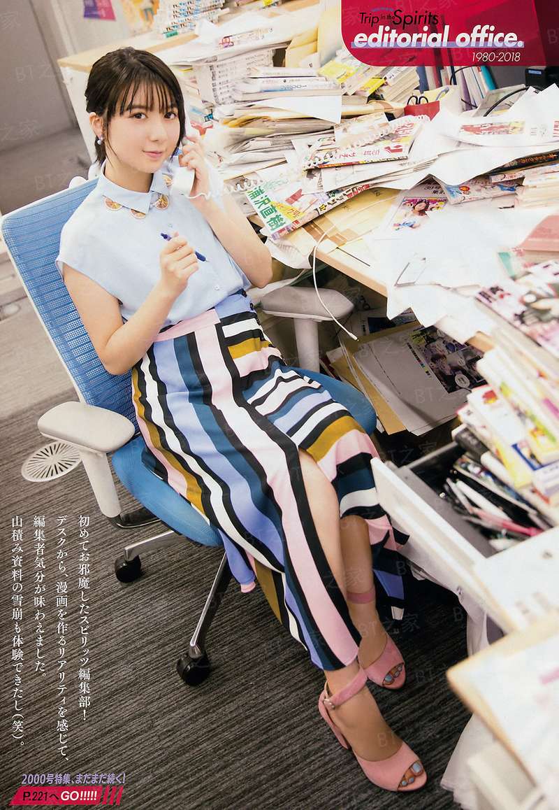 虚有其表TXT
