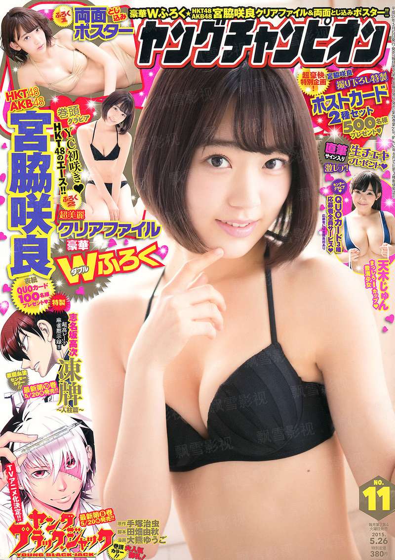 女神的阴阳保镖